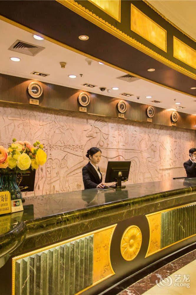 Xiamen Xin'An Hotel מראה חיצוני תמונה